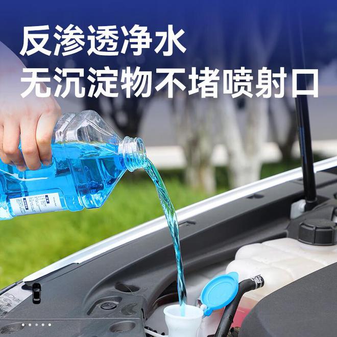 Kaiyun 开云体育汽车玻璃油膜如何快速去除掉(图7)
