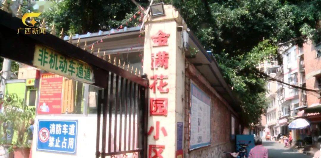 广开云体育 开云平台西丨小区频频天降酒瓶！居民指认7楼住户7楼住户却称：没扔过酒瓶只扔过狗屎！
