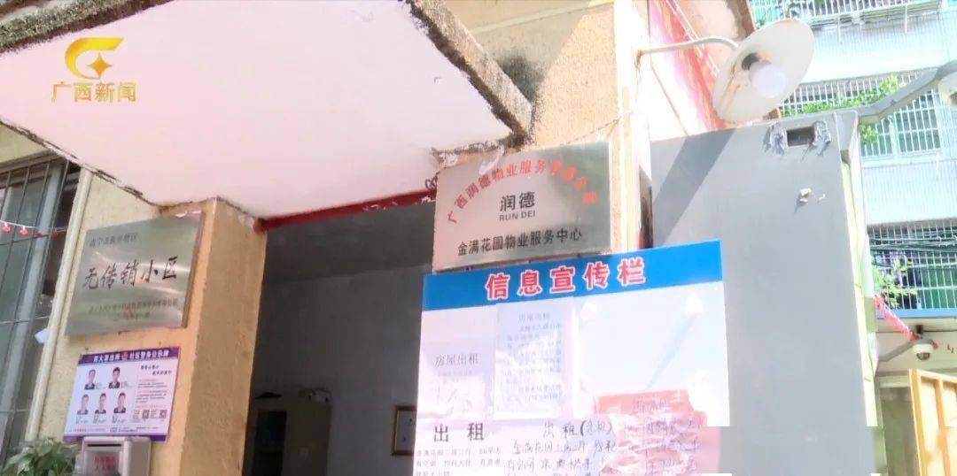 广开云体育 开云平台西丨小区频频天降酒瓶！居民指认7楼住户7楼住户却称：没扔过酒瓶只扔过狗屎！(图6)