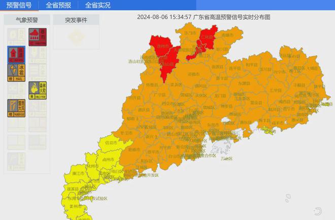 开云体育 开云官网刚刚！东莞下冰雹了！这个镇街暴雨红色预警→(图4)