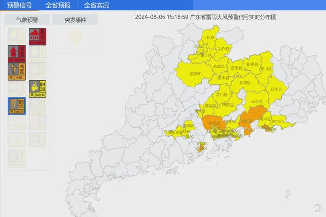 开云体育 开云官网刚刚！东莞下冰雹了！这个镇街暴雨红色预警→(图2)
