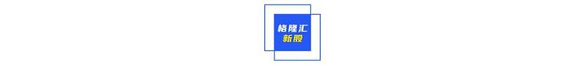 开云APP 开云官网入口双枪科技冲刺中小板罗永浩、薇娅直播带货打造网红筷子(图2)