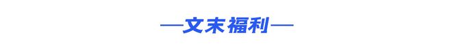 开云APP 开云官网入口双枪科技冲刺中小板罗永浩、薇娅直播带货打造网红筷子(图6)