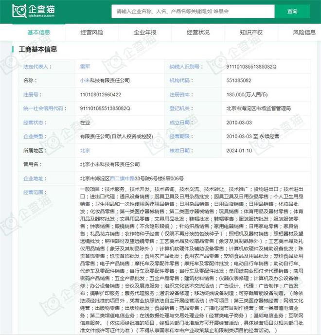 开云APP 开云官网入口2024年中国十大白色家电企业一览：格力正开发“不要电”空调距离商业化落地还有多远？(图11)