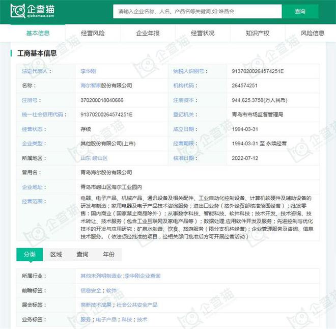 开云APP 开云官网入口2024年中国十大白色家电企业一览：格力正开发“不要电”空调距离商业化落地还有多远？(图7)