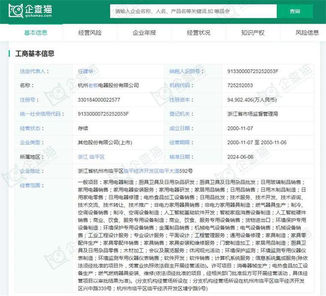 开云APP 开云官网入口2024年中国十大白色家电企业一览：格力正开发“不要电”空调距离商业化落地还有多远？(图13)