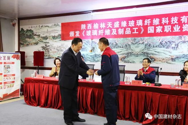 开云体育 开云官网南京玻纤院积极探索产业工人顶层设计 成果落地见实效