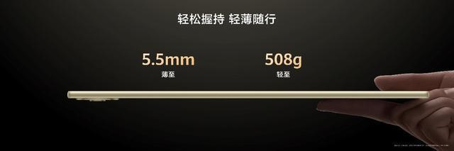 华为MatePad Pro 122正式发布硬件与软件创新重新定义平板生产力Kaiyun 开云体育(图2)