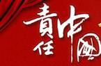 开云 开云体育官网沙玻玻璃集团荣获第一届“中国十大玻璃品牌”(图2)