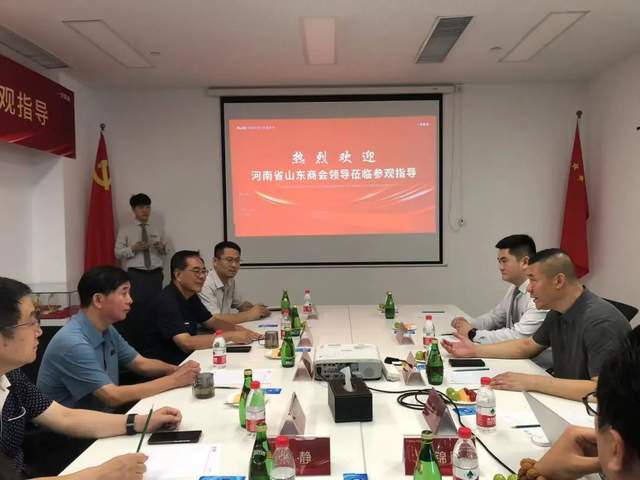 开云 开云体育官网河南省山东商会赵庆武会长一行走访考察郑州奥泽一汽奥迪授权4S店