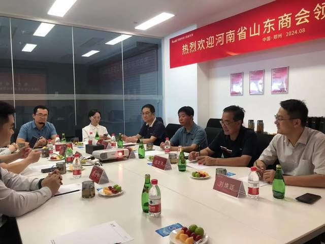 开云 开云体育官网河南省山东商会赵庆武会长一行走访考察郑州奥泽一汽奥迪授权4S店(图6)