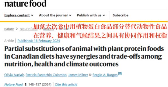 开云 开云体育官网全球5大长寿地区的人都爱吃它！每天多吃一把健康到老的几率增加46%！(图2)