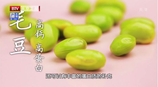 开云 开云体育官网全球5大长寿地区的人都爱吃它！每天多吃一把健康到老的几率增加46%！(图6)