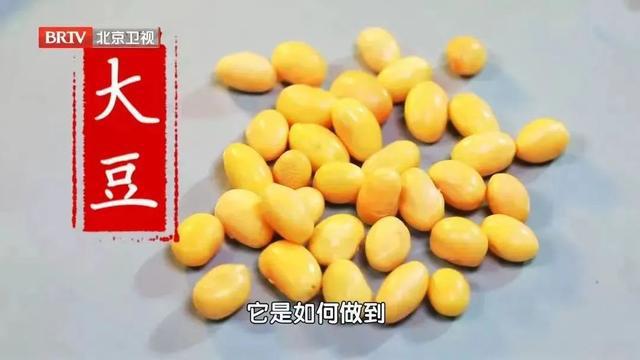 开云 开云体育官网全球5大长寿地区的人都爱吃它！每天多吃一把健康到老的几率增加46%！(图5)