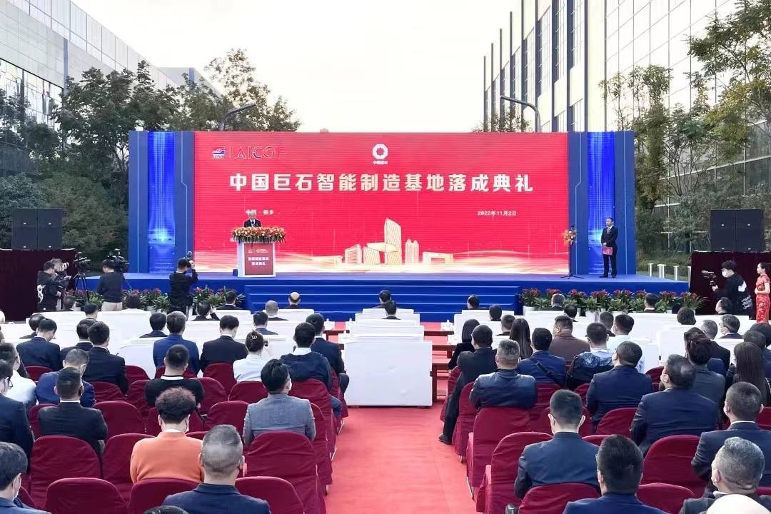 Kaiyun 开云体育泰普瑞电工祝贺中国巨石玻璃纤维智能化工厂顺利投产！(图1)