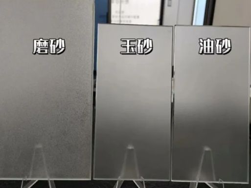 开云体育 Kaiyun.com 官网入口门窗小课堂 一篇文章讲述常见玻璃的种类与特性(图5)