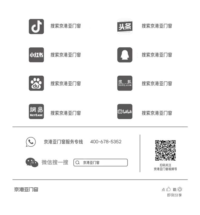 开云体育 Kaiyun.com 官网入口门窗小课堂 一篇文章讲述常见玻璃的种类与特性(图14)