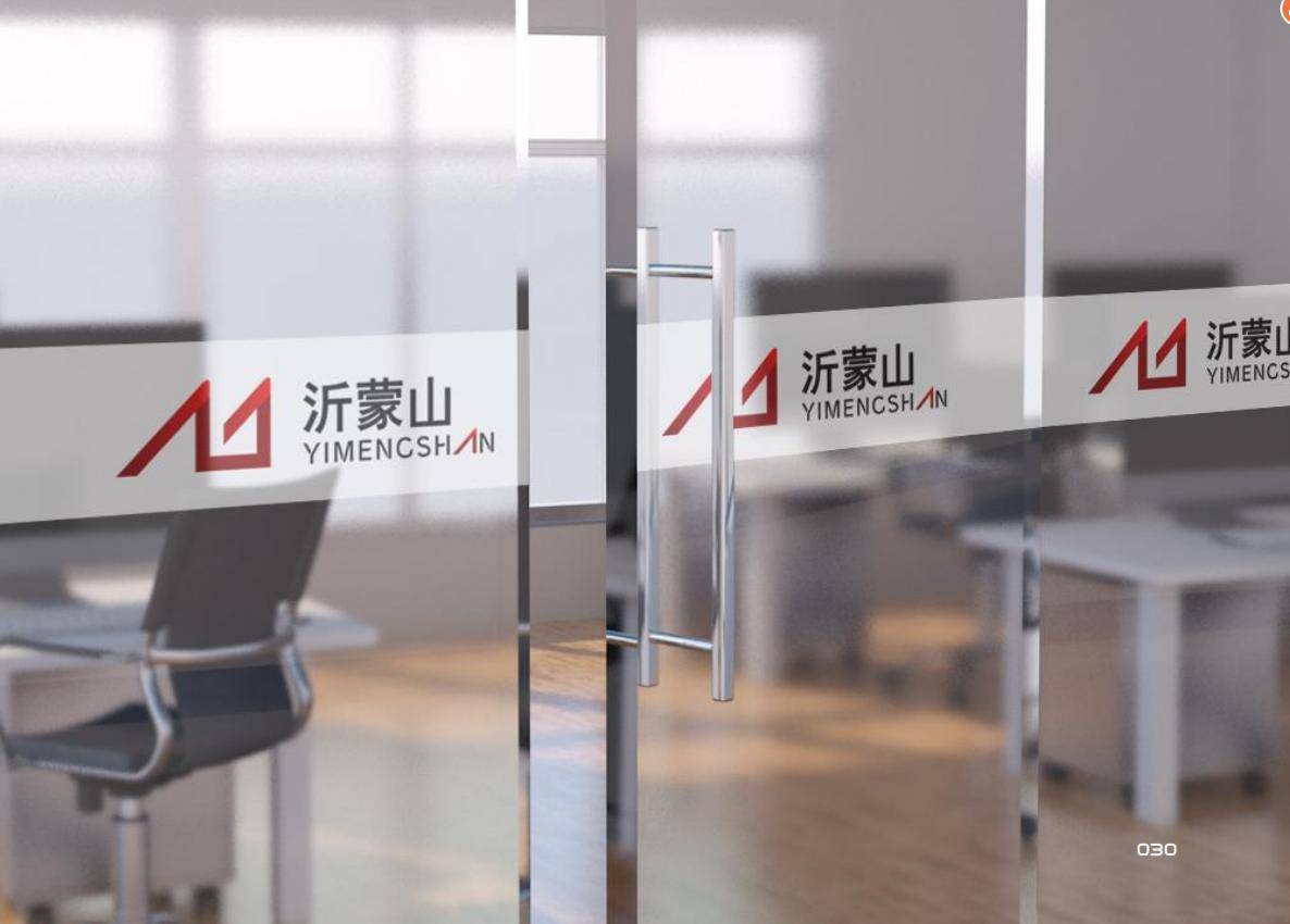 开云体育 Kaiyun.com 官网入口山东沂蒙山玻璃集团有限公司：守信用保质量用质量保荣誉