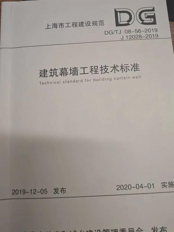 开云 开云体育平台家里又亮又热！玻璃幕墙反射困扰怎么解？(图4)