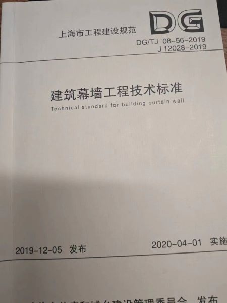 夏令热线 玻璃幕墙反光白晃晃亮瞎眼今夏开云 开云体育官网“光污染”投诉居高不下(图4)