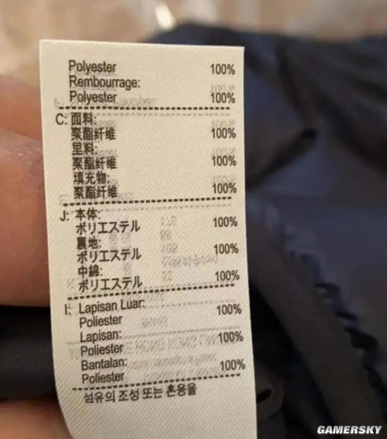 售价2790元的羽绒服没Kaiyun 开云体育有羽绒 衣服材质100%聚酯纤维