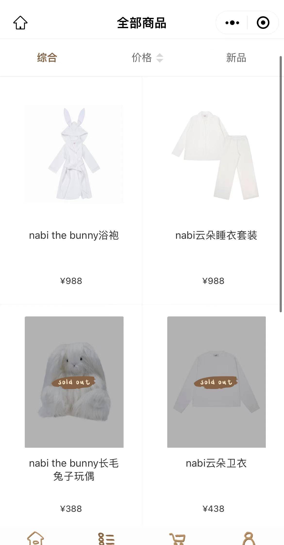 开云APP 开云官网入口业内称欧阳娜娜品牌产品成本不足百元背后公司仅成立3个月(图2)