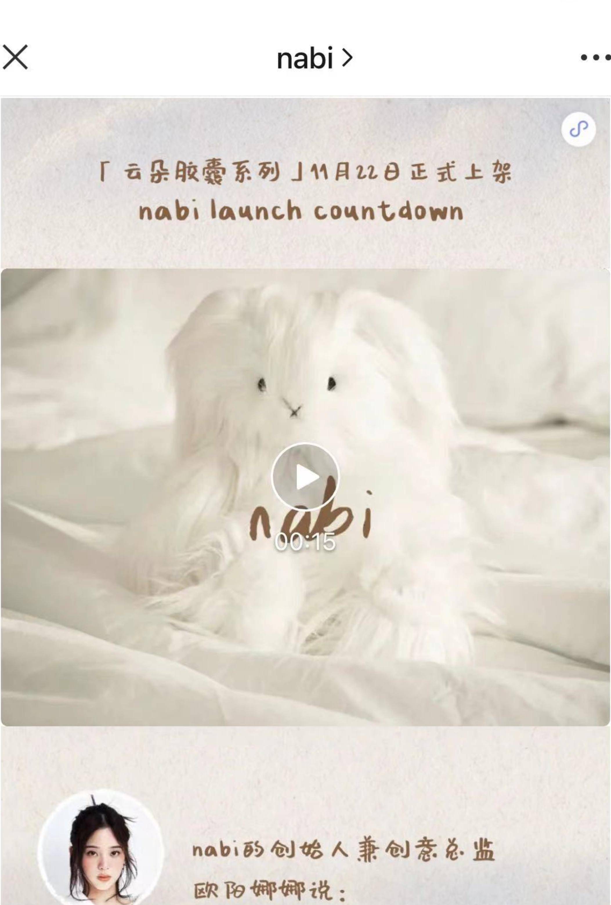 开云APP 开云官网入口业内称欧阳娜娜品牌产品成本不足百元背后公司仅成立3个月(图5)
