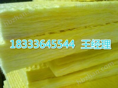 玻璃棉多少钱一吨开云 开云体育平台抽真空玻璃棉卷毡价格厂家(图4)