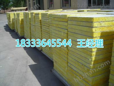 玻璃棉多少钱一吨开云 开云体育平台抽真空玻璃棉卷毡价格厂家(图1)