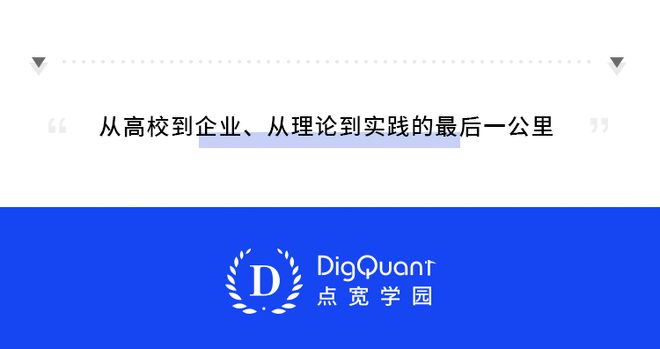 开云 开云体育官网随着碳排放权交易市场上线探讨碳中和成为新⻛⼝的可能性(图2)