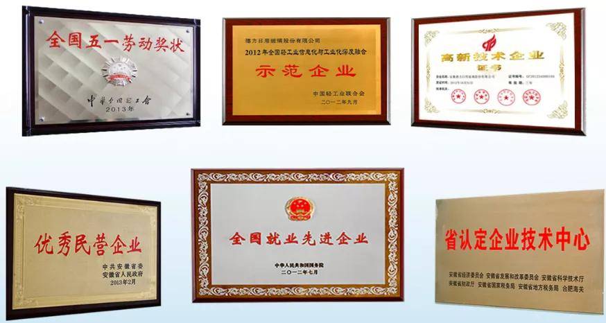开云 开云体育官网CCF 2022上海春季百货展品牌展商推荐 德力股份：一生只做玻璃