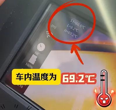 开云体育 Kaiyun.com 官网入口飙到70℃！湖北一地实测紧急提醒！(图4)