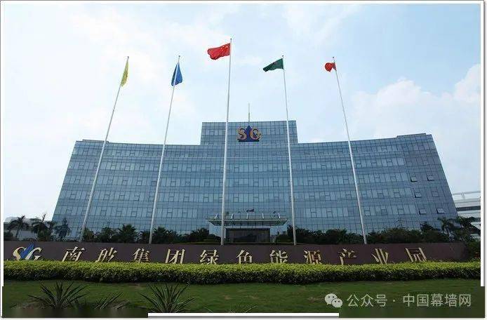 开云体育 Kaiyun.com 官网入口“玻”光闪耀！南玻蝉联2024“建筑玻璃首选”品牌冠军(图5)