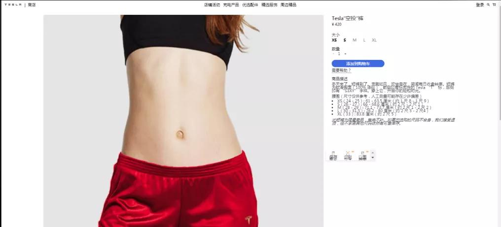 Kaiyun 开云体育绝了！特斯拉卖酒瓶：官方售价779元二手平台上最高涨至上万(图3)