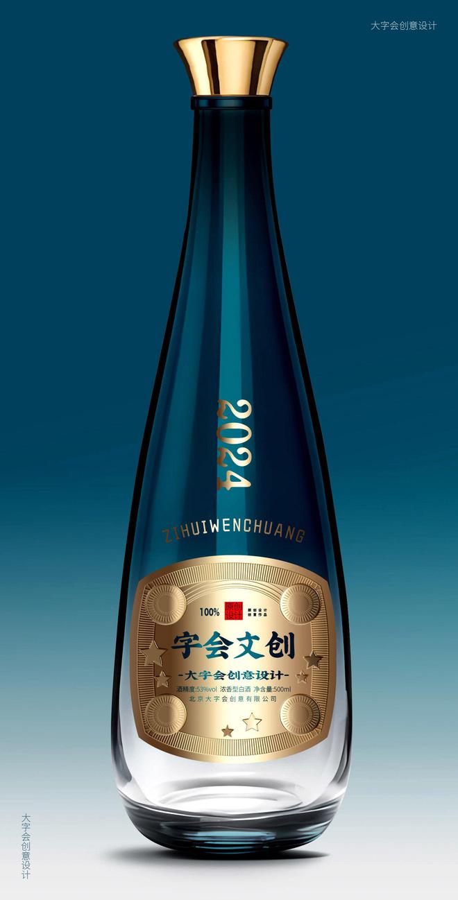 开云体育 开云官网如何设计出现代时尚的水晶玻璃瓶白酒包装？(图4)