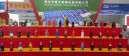 酒博会汇集全球佳酿华富天助力酒业发展Kaiyun 开云(图5)