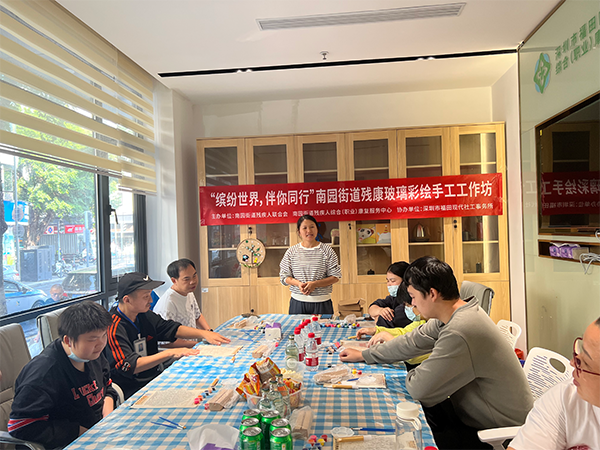 南园职康开展“缤纷世界伴你同行”玻璃彩绘手工开云体育 开云平台工作坊
