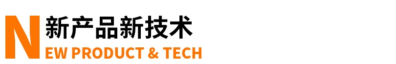 开云APP 开云官网入口高管揭秘华为不上市原因；特斯拉779元闪电玻璃酒瓶2天售罄；怪兽充电宝3%股权纠纷当事人再发声｜邦早报(图6)