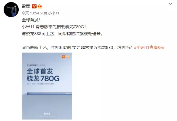 开云APP 开云官网入口高管揭秘华为不上市原因；特斯拉779元闪电玻璃酒瓶2天售罄；怪兽充电宝3%股权纠纷当事人再发声｜邦早报(图7)