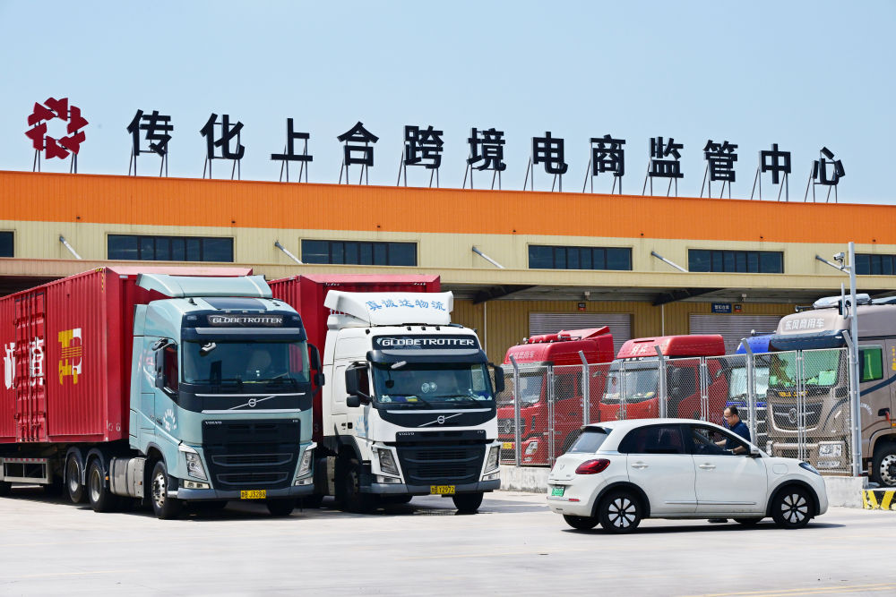 开云体育 开云官网创新提质 培育外贸新动能——当前抓改革促发展观察之四(图4)