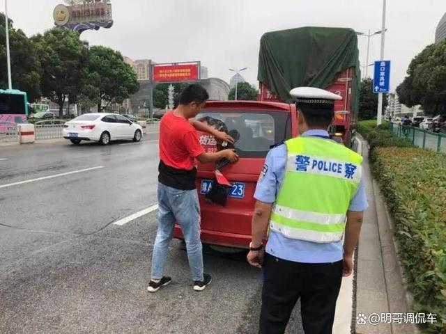 Kaiyun 开云体育4S店送的贴膜真别乱贴！交警已查扣多起扣三分罚200元！(图4)