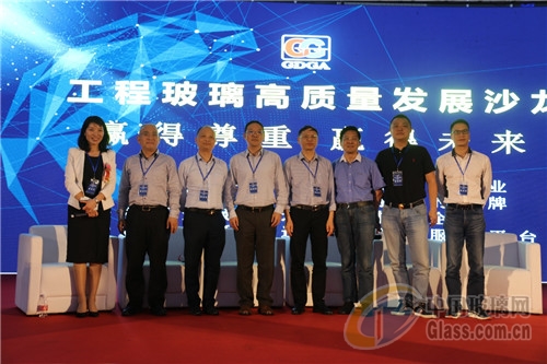 开云体育 开云官网工程玻璃高质量发展沙龙——南玻、耀皮、格兰特、南亮、高力威、耀华鹏兴、燎原玻璃听听他们怎么说！(图9)