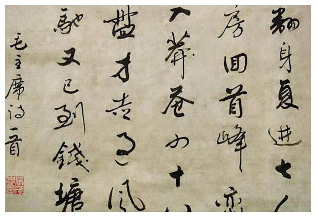 开云 开云体育平台1955年浙江农民无聊扔石块竟击穿毛主席专列玻璃结局如何？(图3)