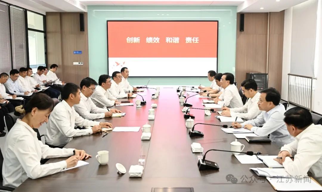 开云体育 开云官网始终走在产业科技创新前列！信长星在南京玻璃纤维研究设计院调研(图2)