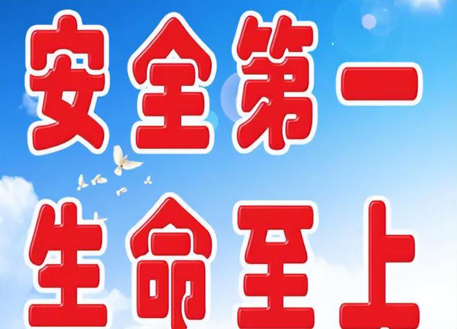 惋惜！四名工人被玻Kaiyun 开云体育璃压死知情人透露是一家人其中三人未婚(图23)