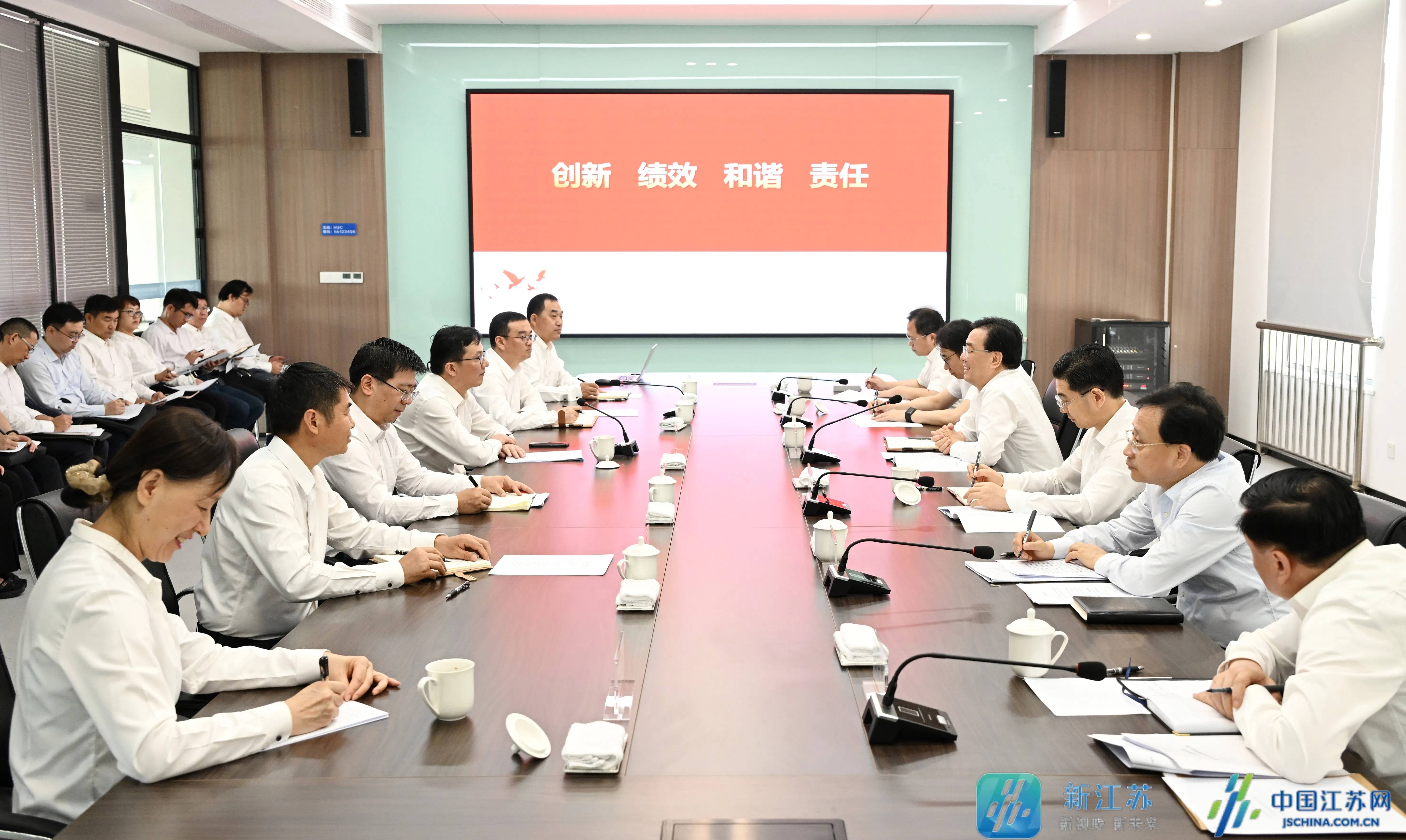 增强核心功能 履行战略使命 始终走在产业科技开云APP 开云官网入口创新前列(图2)