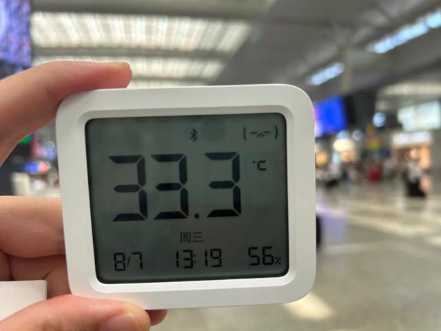 Kaiyun 开云“热”上热搜！虹桥火车站室内到底有多热？旅客吐槽：“像蒸桑拿”！