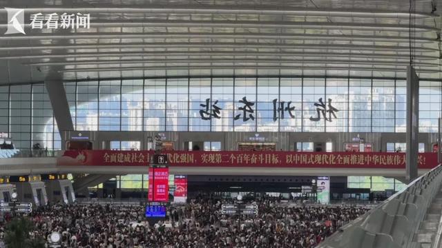 Kaiyun 开云“热”上热搜！虹桥火车站室内到底有多热？旅客吐槽：“像蒸桑拿”！(图3)