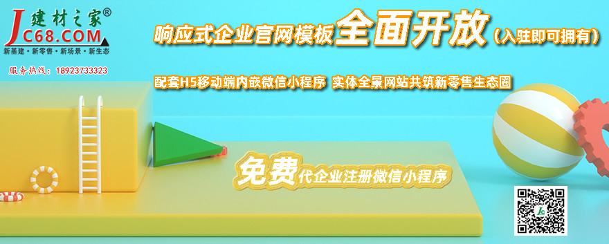 玻璃贴Kaiyun 开云体育膜玻璃贴膜有哪些优点及特性？(图2)