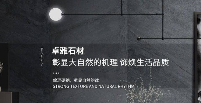 开云体育 开云平台京客网：中文域名网址域名助成都卓雅石材数字化转型(图1)